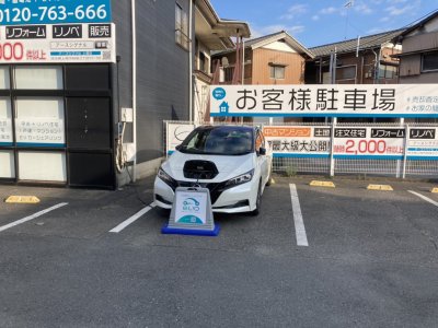 上尾柏座ステーション